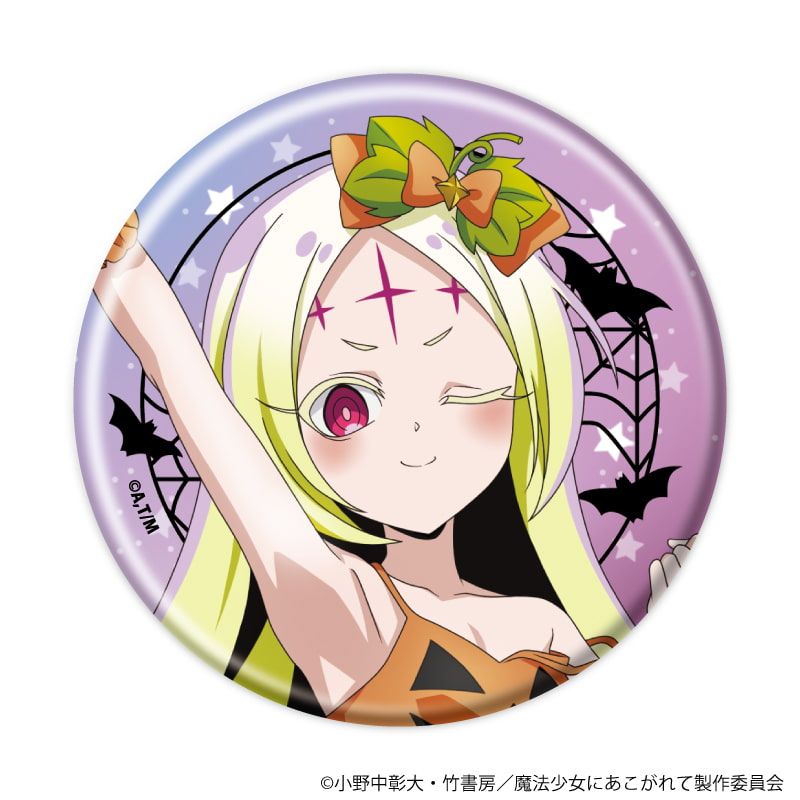 缶バッジ「魔法少女にあこがれて」09/ブラインド(8種)(描き下ろしイラスト)