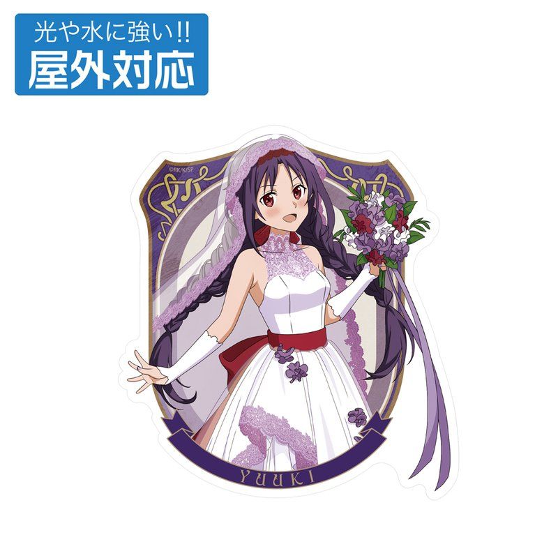 ソードアート・オンライン 描き下ろし ユウキ 屋外対応ステッカー ウェディングドレスVer.
