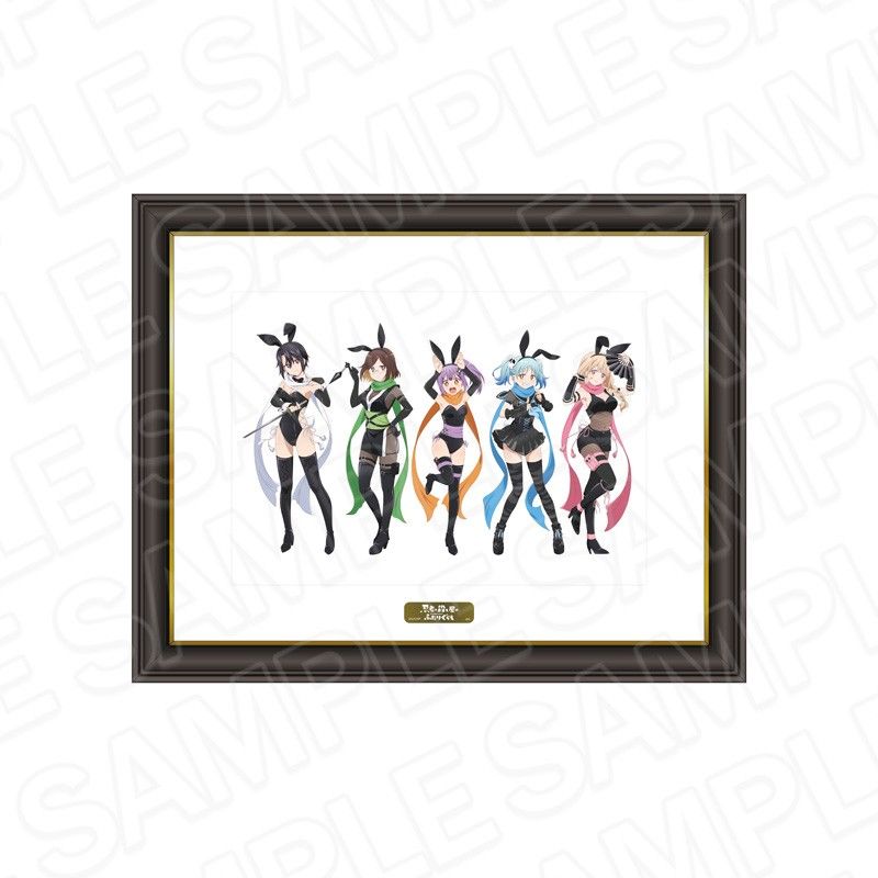 忍者と殺し屋のふたりぐらし メモリアルアート バニンジャVer.