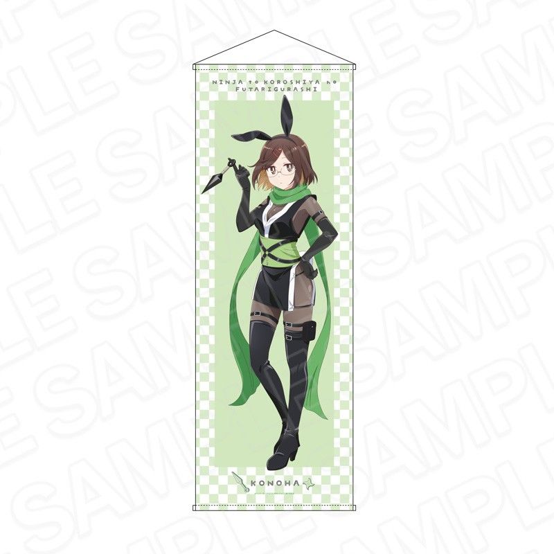 殺し愛 タペストリー 忍者と殺し屋のふたりぐらし_B2タペストリー さとこ&このは