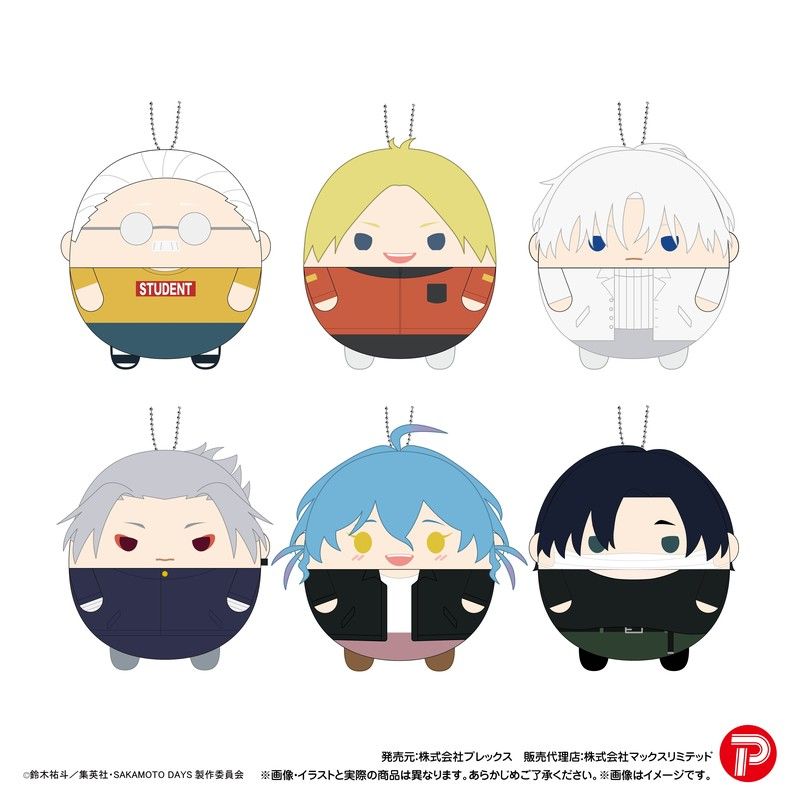 SKD-19 SAKAMOTO DAYS ふわコロりん3