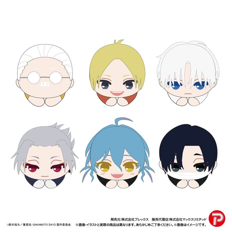 SKD-20 SAKAMOTO DAYS はぐキャラコレクション3