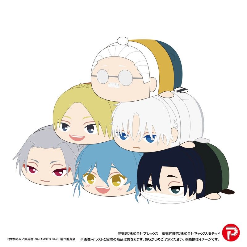 SKD-21 SAKAMOTO DAYS ぽてコロマスコット3