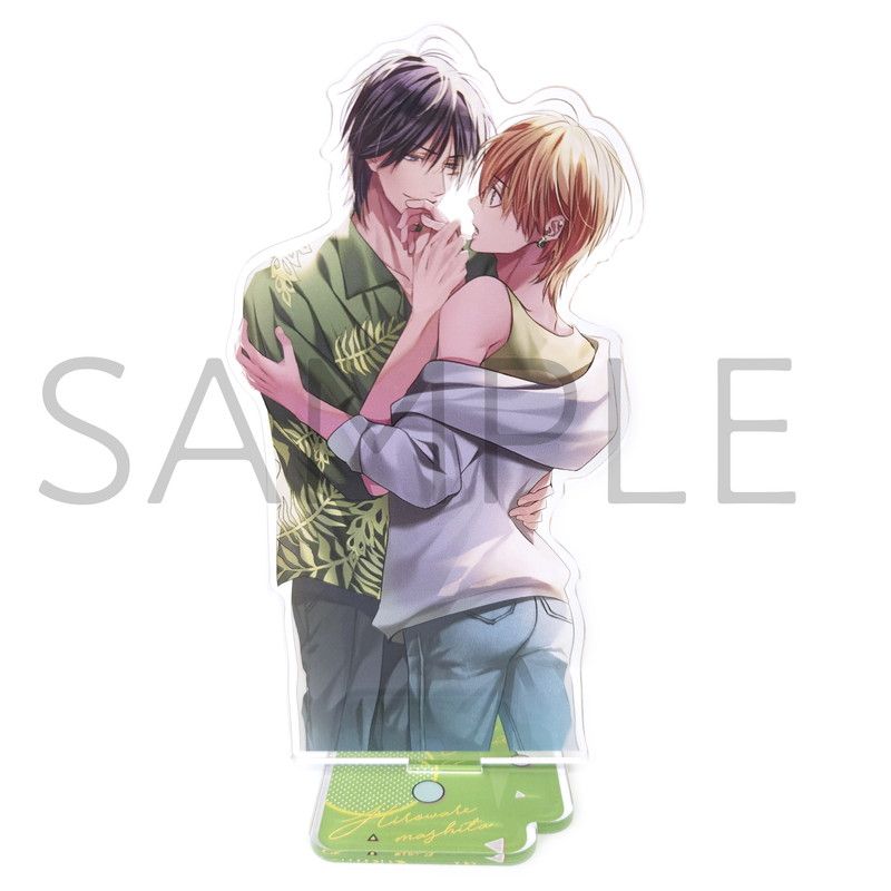 続・ずるい男に拾われました【アクリルスタンド】｜アニメ