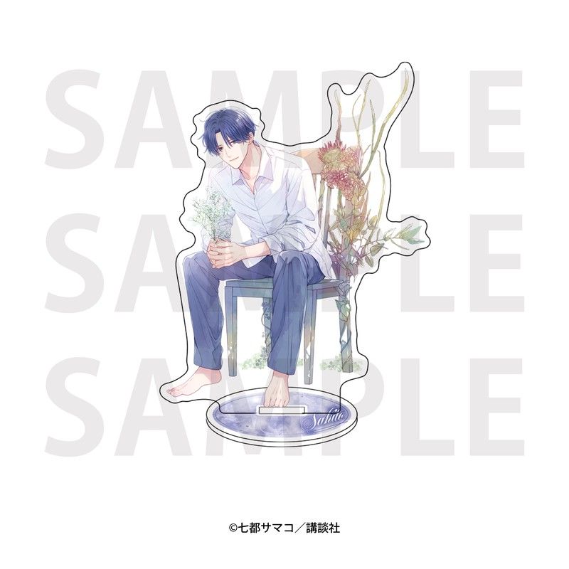 花とくちづけ アクリルスタンド 月岡咲人