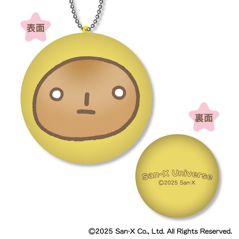 サンエックスユニバース まるコレ! B こげぱん