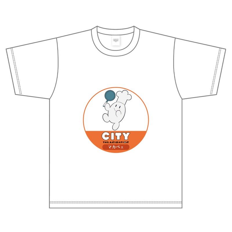 CITY THE ANIMATION TシャツB ホワイト XLサイズ