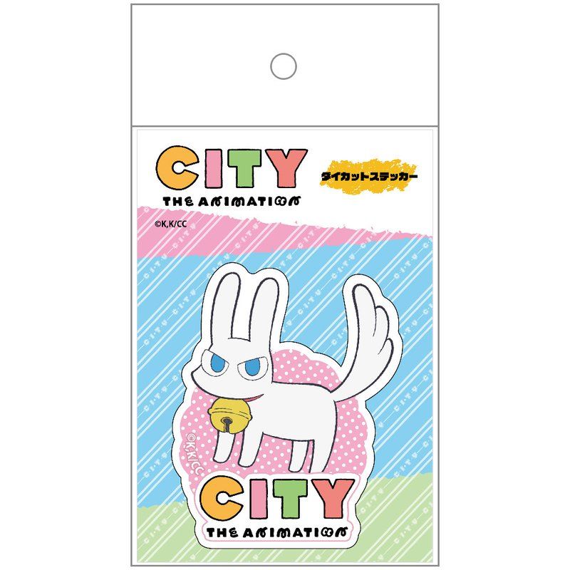 CITY THE ANIMATION ダイカットステッカー みみねこ｜アニメ
