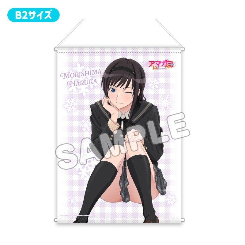 新品未開封 アマガミ創設祭きらきらタペストリー　森島 はるか アマガミSS』特大タペストリー 森島はるか – Anime Store JP