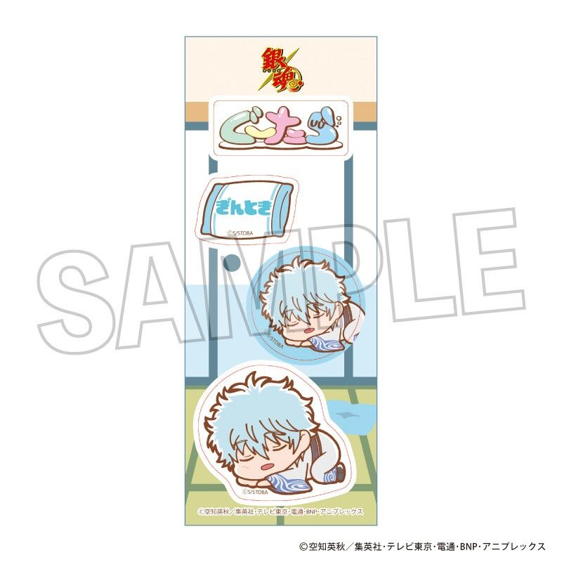 銀魂 ぐーたらステッカー 坂田銀時