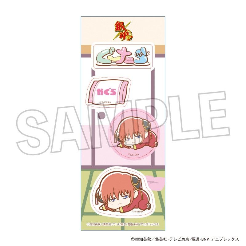 銀魂 ぐーたらステッカー 神楽