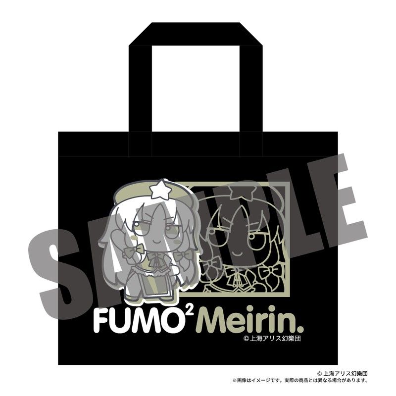 東方Project ふもふもトートバッグ 4 ふもふもめいりん。 紅美鈴