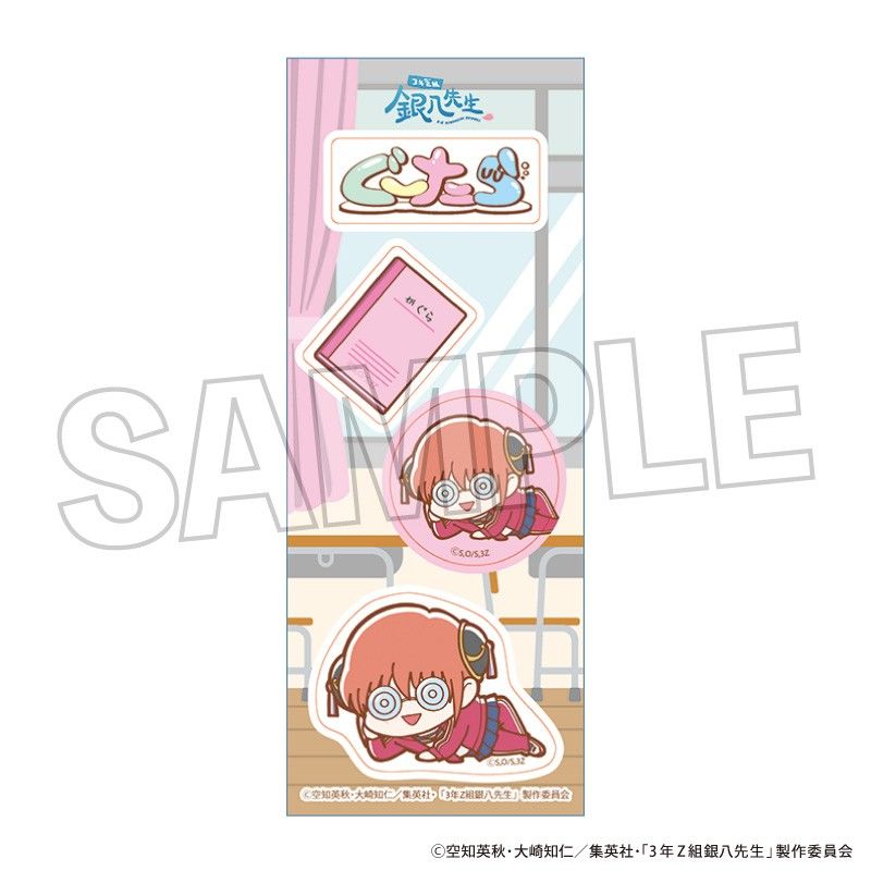 3年Z組銀八先生 ぐーたらステッカー 神楽