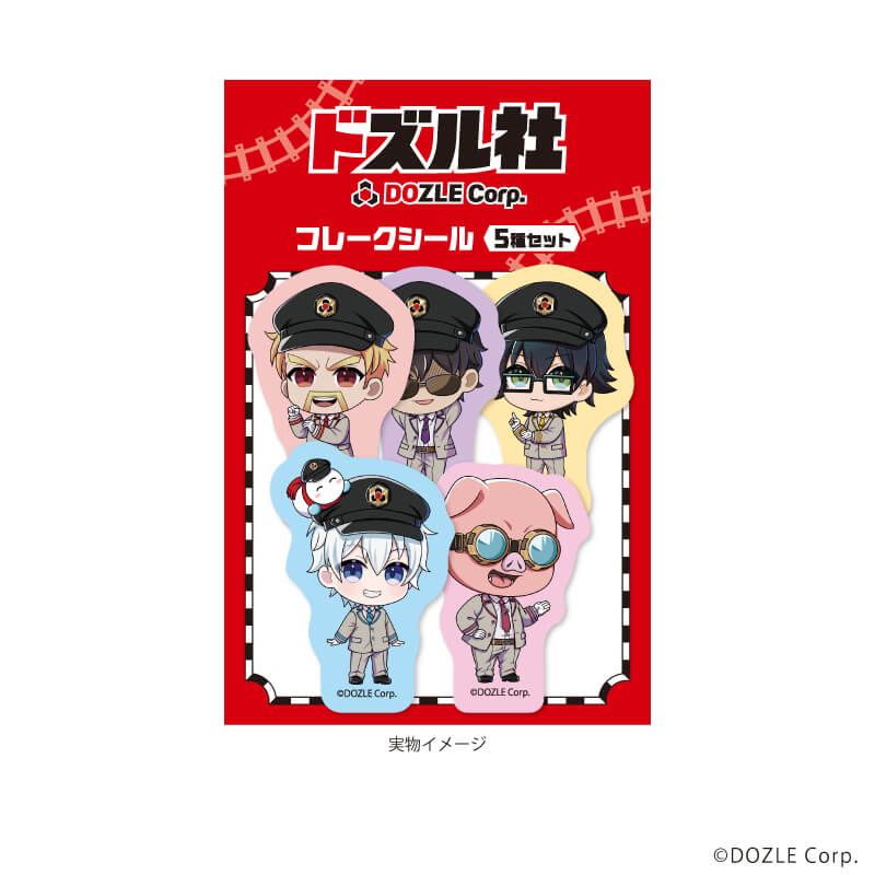 フレークシール(5種セット)「ドズル社」02/駅員ver.(ミニキャライラスト)