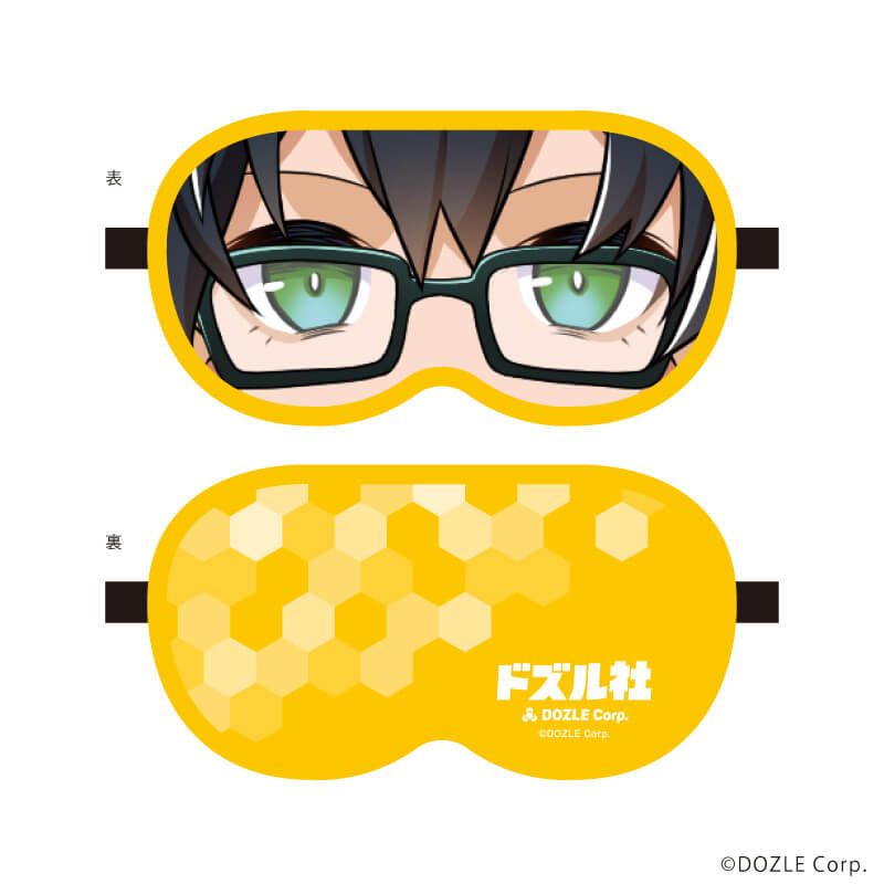 アイマスク「ドズル社」03/おんりー(公式イラスト)