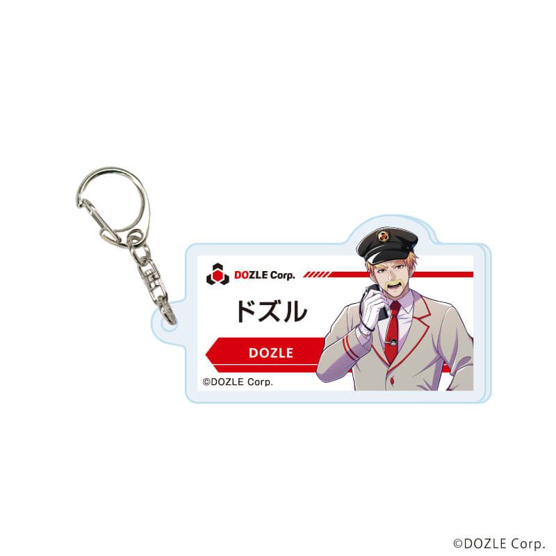 アクリルキーホルダー「ドズル社」01/駅員ver. コンプリートBOX(全5種)(描き下ろしイラスト)