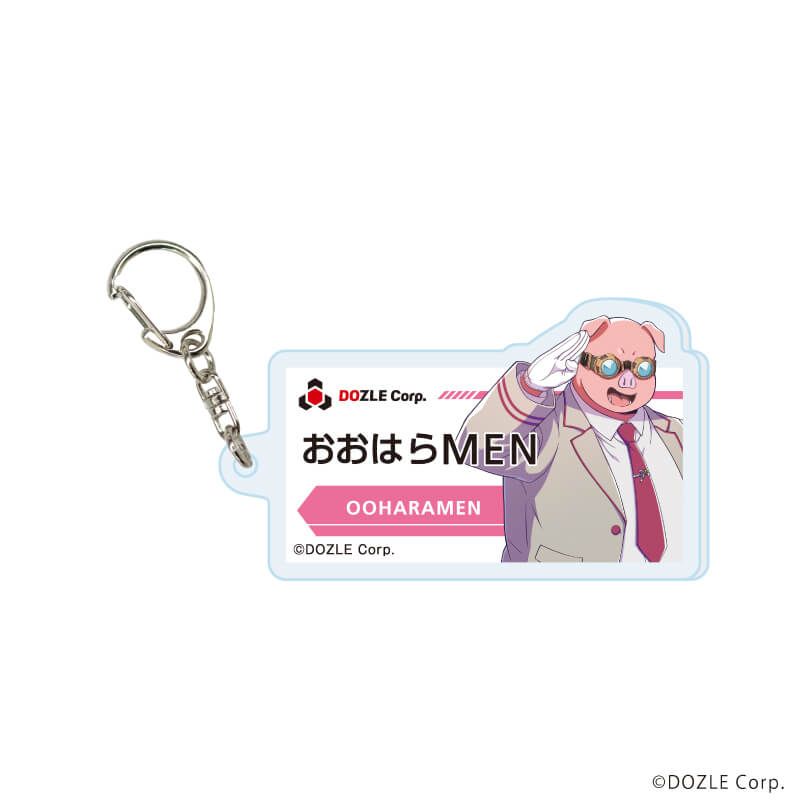 アクリルキーホルダー「ドズル社」01/駅員ver. コンプリートBOX(全5種)(描き下ろしイラスト)