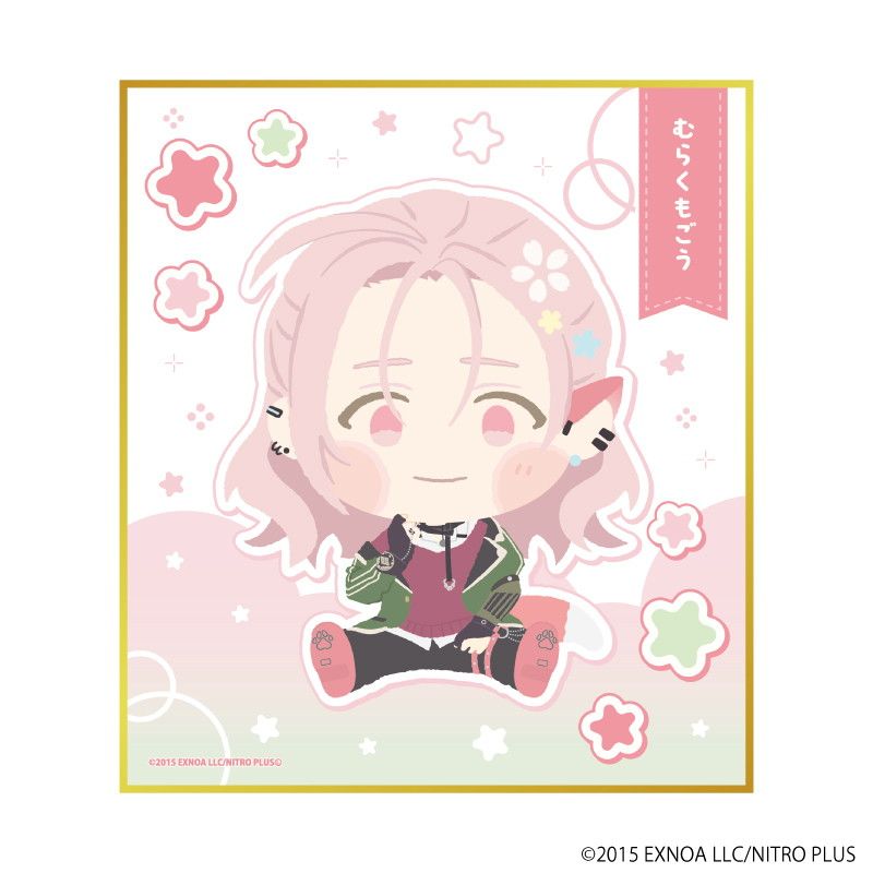 ミニ色紙「わんぱく！刀剣乱舞」96/むらくもごう