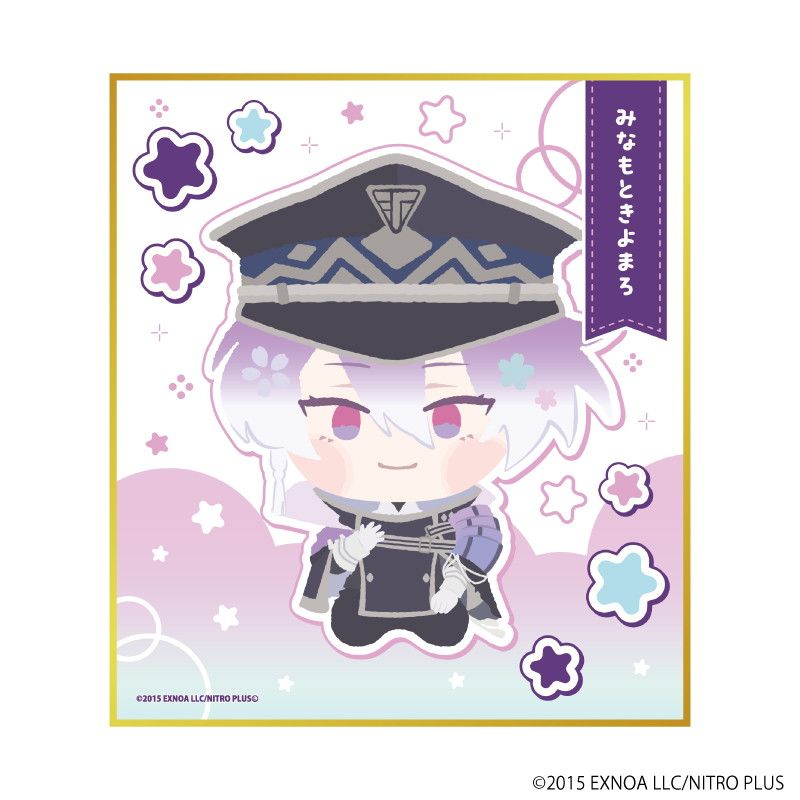 ミニ色紙「わんぱく！刀剣乱舞」84/みなもときよまろ