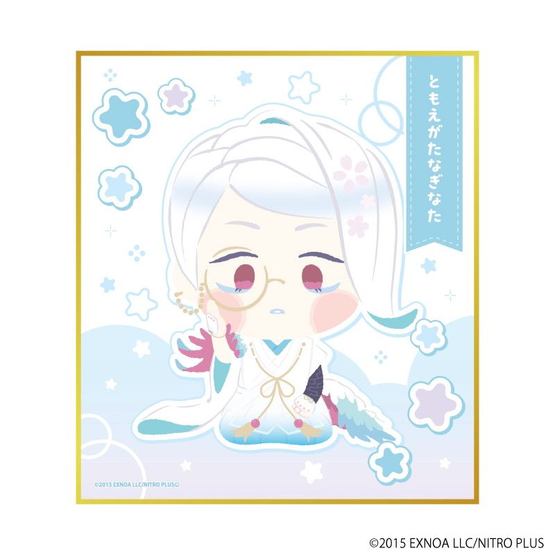 ミニ色紙「わんぱく！刀剣乱舞」66/ともえがたなぎなた