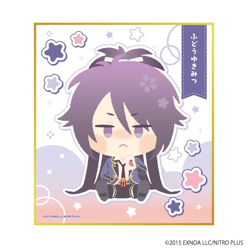 ミニ色紙「わんぱく！刀剣乱舞」57/ふどうゆきみつ