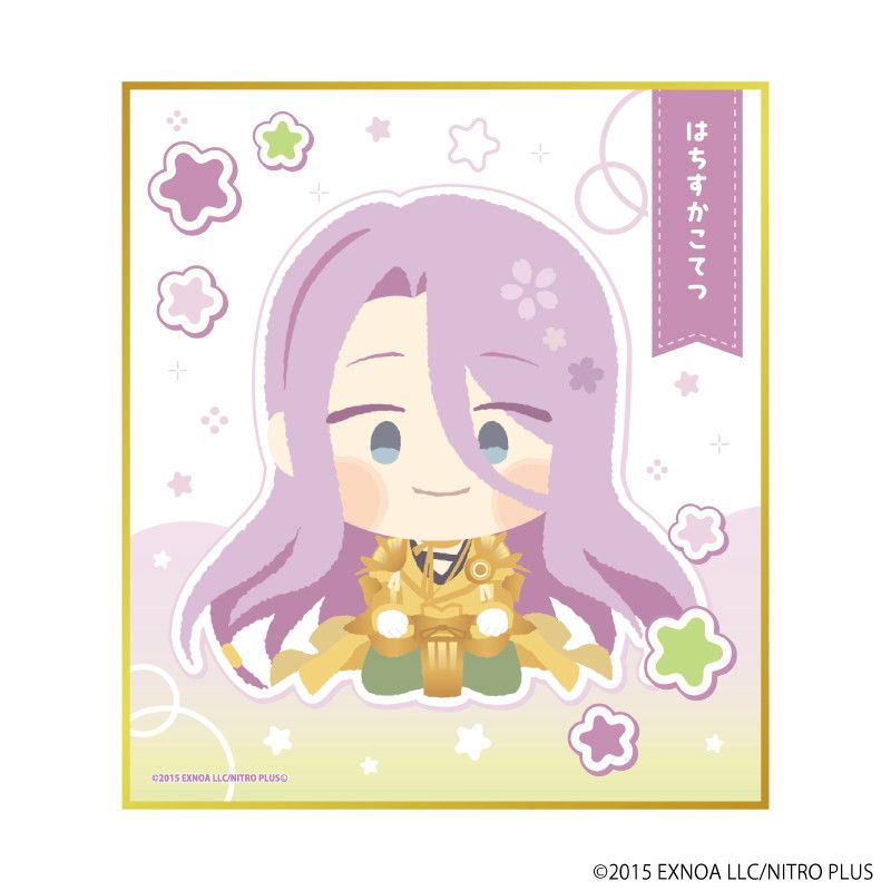 ミニ色紙「わんぱく！刀剣乱舞」50/はちすかこてつ