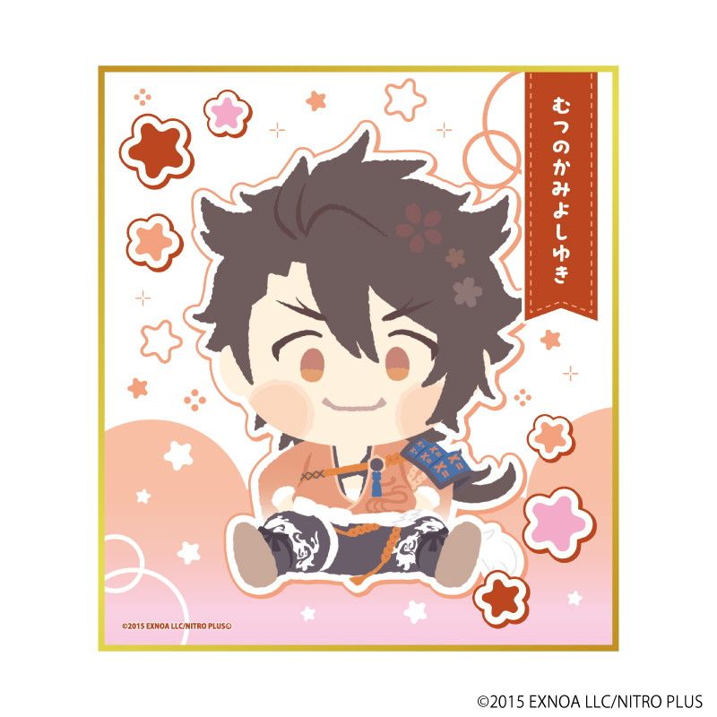 ミニ色紙「わんぱく！刀剣乱舞」46/むつのかみよしゆき