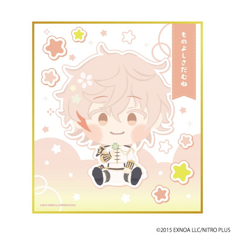 ミニ色紙「わんぱく！刀剣乱舞」33/ものよしさだむね