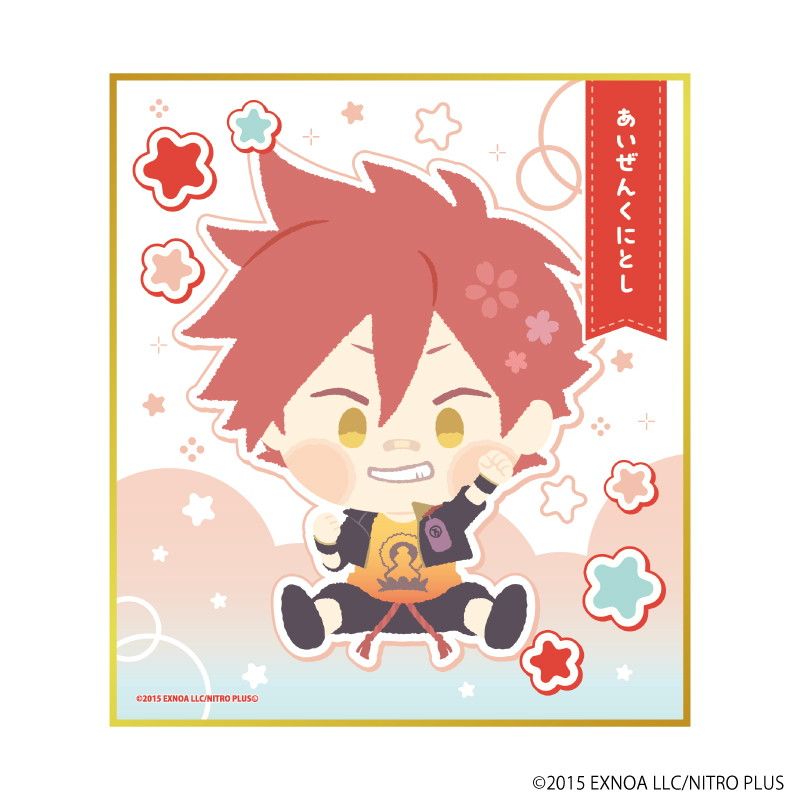 ミニ色紙「わんぱく！刀剣乱舞」30/あいぜんくにとし