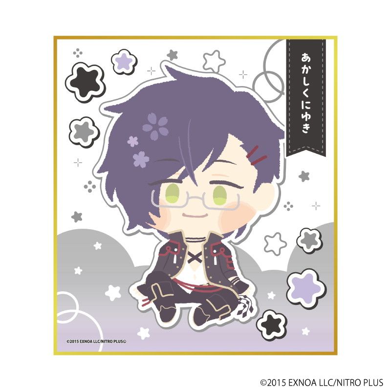 ミニ色紙「わんぱく！刀剣乱舞」28/あかしくにゆき