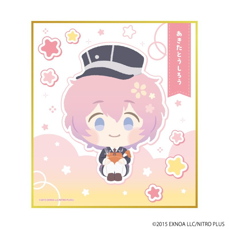 ミニ色紙「わんぱく！刀剣乱舞」20/あきたとうしろう