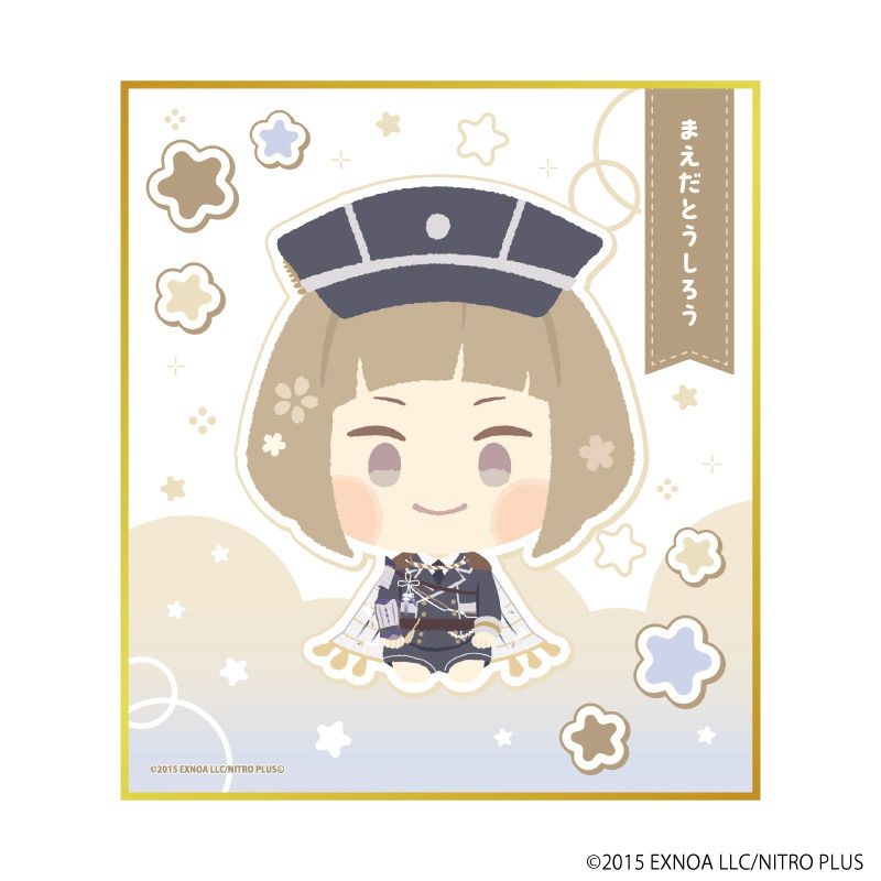 ミニ色紙「わんぱく！刀剣乱舞」19/まえだとうしろう