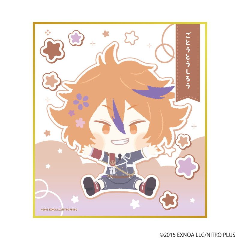 ミニ色紙「わんぱく！刀剣乱舞」17/ごとうとうしろう