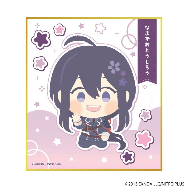 ミニ色紙「わんぱく！刀剣乱舞」13/なまずおとうしろう