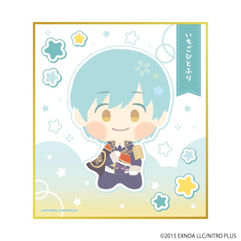 ミニ色紙「わんぱく！刀剣乱舞」12/いちごひとふり