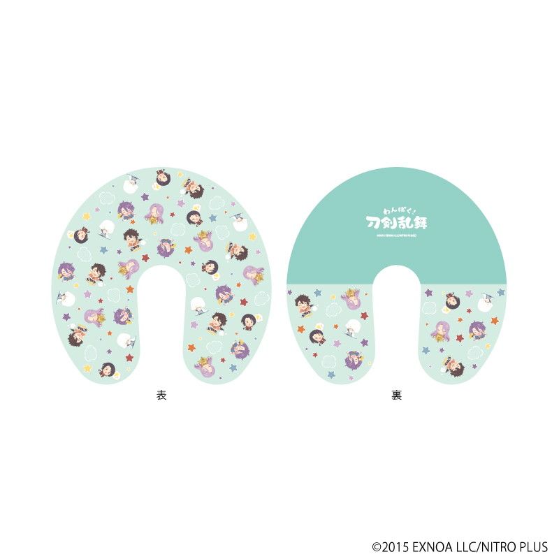 ネックピロー「わんぱく！刀剣乱舞」01/初期刀