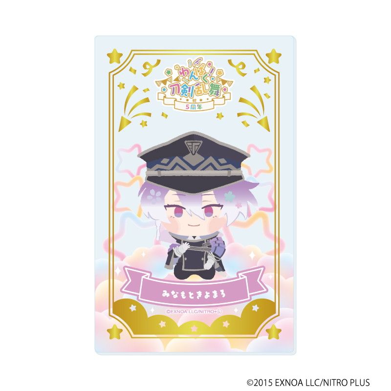 箔押しクリアカード「わんぱく！刀剣乱舞」06/コンプリートBOX(全10種)