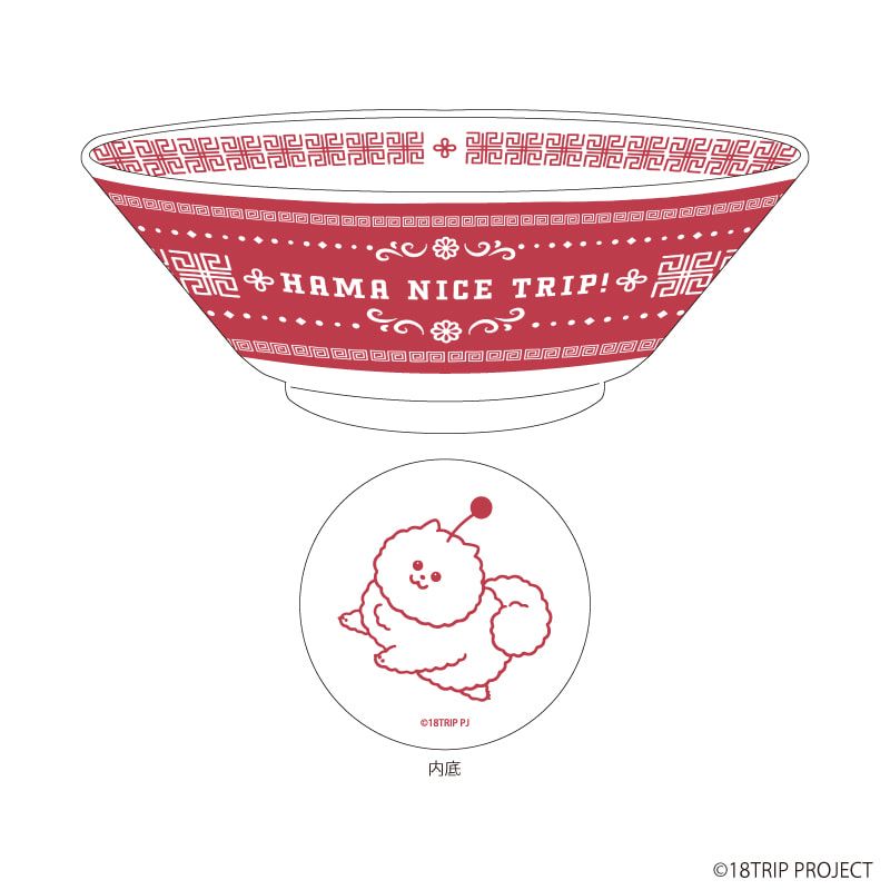 ラーメンどんぶり『18TRIP』01/しゅうまいデザイン(ミニキャライラスト)