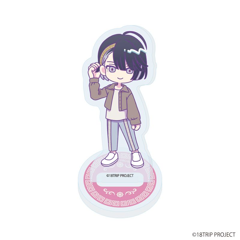 アクリルぷちスタンド『18TRIP』03/雷紋コーデver. ブラインド(10種)(ミニキャライラスト)