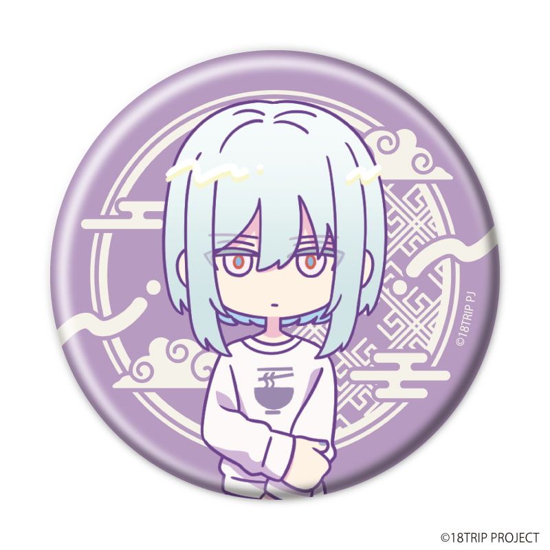 缶バッジ『18TRIP』04/雷紋コーデver. ブラインド(10種)(ミニキャライラスト)