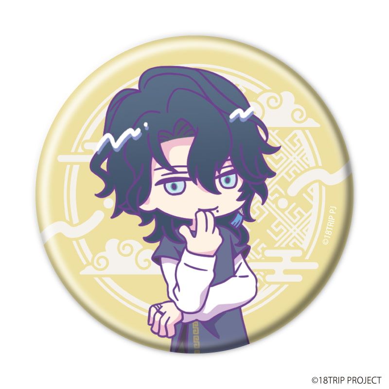 缶バッジ『18TRIP』04/雷紋コーデver. ブラインド(10種)(ミニキャライラスト)