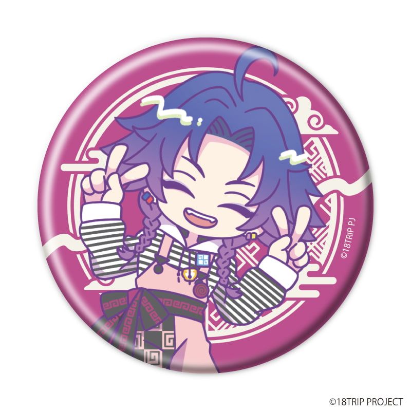 缶バッジ『18TRIP』04/雷紋コーデver. ブラインド(10種)(ミニキャライラスト)