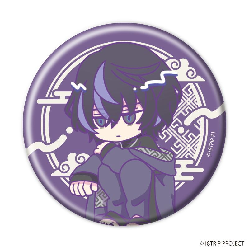 缶バッジ『18TRIP』03/雷紋コーデver. ブラインド(10種)(ミニキャライラスト)