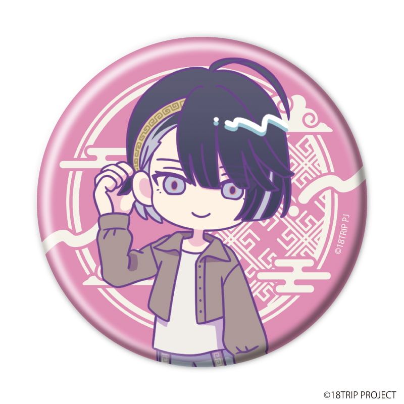 缶バッジ『18TRIP』03/雷紋コーデver. ブラインド(10種)(ミニキャライラスト)