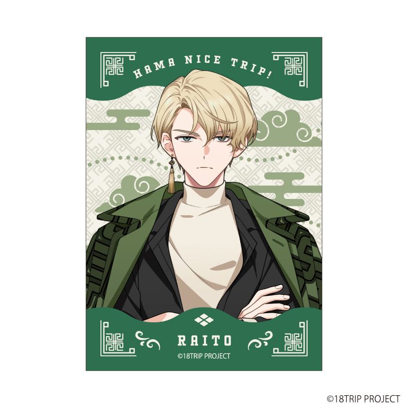 ミニフォト『18TRIP』03/雷紋コーデver. ブラインド(8種)(描き下ろしイラスト)