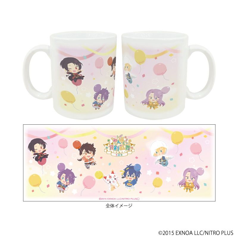 マグカップ「わんぱく！刀剣乱舞」04/集合