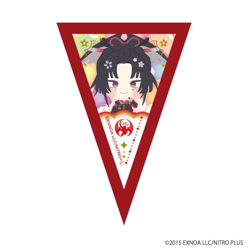 ミニガーランド「わんぱく！刀剣乱舞」09/コンプリートBOX(全10種)