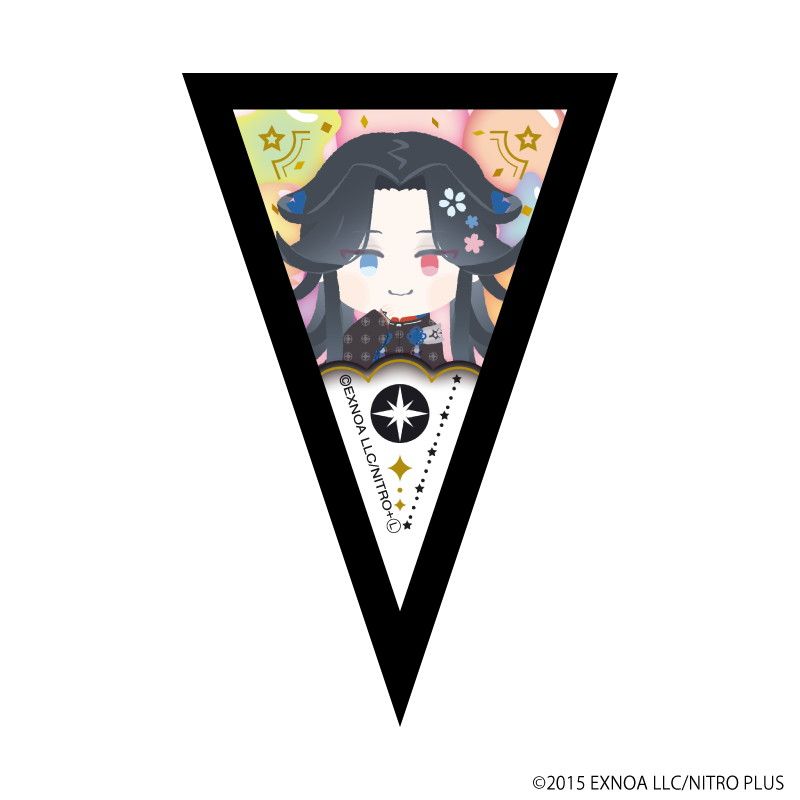 ミニガーランド「わんぱく！刀剣乱舞」09/コンプリートBOX(全10種)