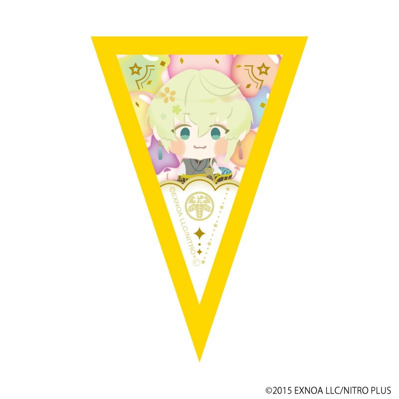 ミニガーランド「わんぱく！刀剣乱舞」09/ブラインド(10種)