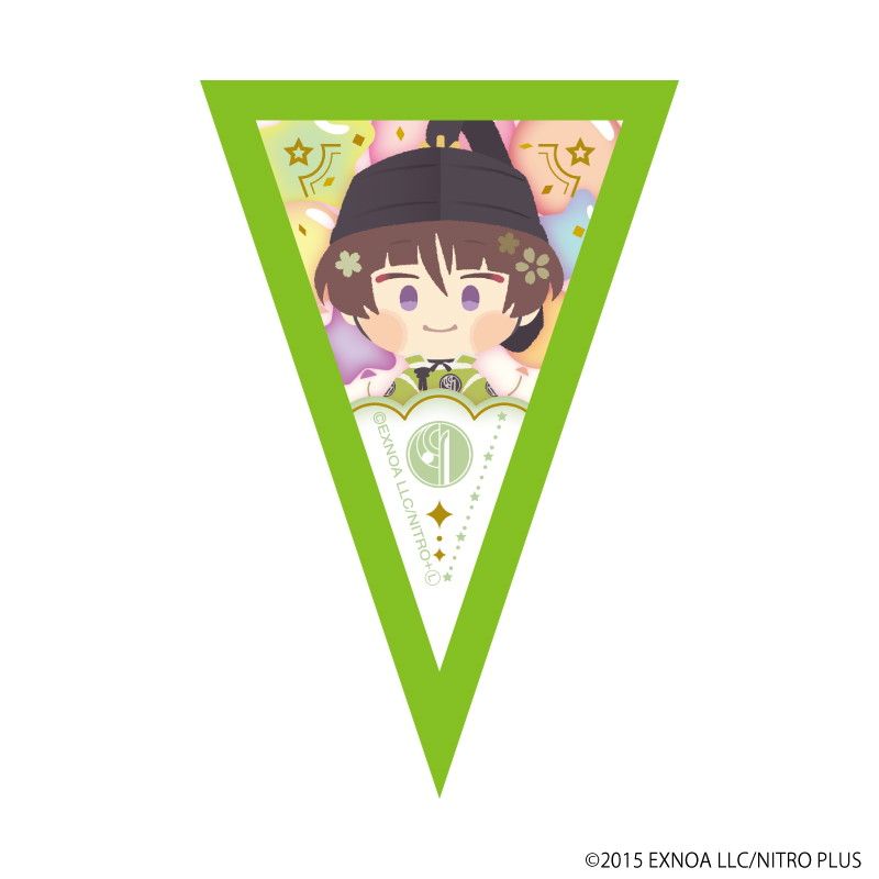 ミニガーランド「わんぱく！刀剣乱舞」04/ブラインド(10種)